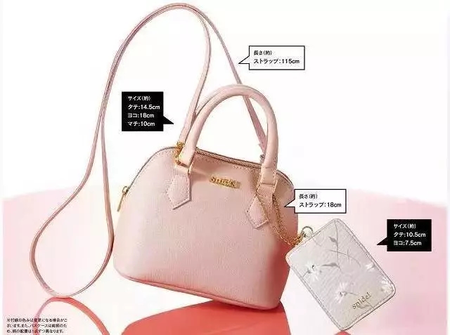 买日本的杂志里面竟然还有小赠品,在日本买杂志赠送包包