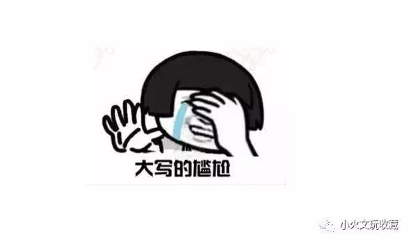 新手玩核桃的十大禁忌,玩核桃的几大境界