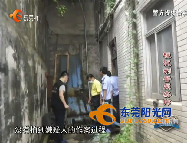 东莞公安辗转千里破获系列盗窃案,东莞警察破获盗窃案