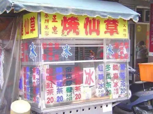 龟苓膏和凉粉和烧仙草味道的区别,烧仙草和龟苓膏和凉粉的区别在哪