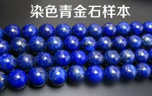 青金石注意事项,青金石怎样才是好的