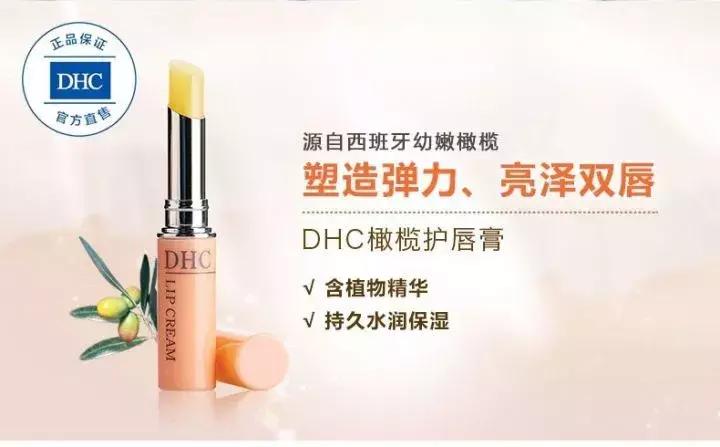 用什么保湿护唇膏好用又实惠,最遮唇色的护唇膏推荐