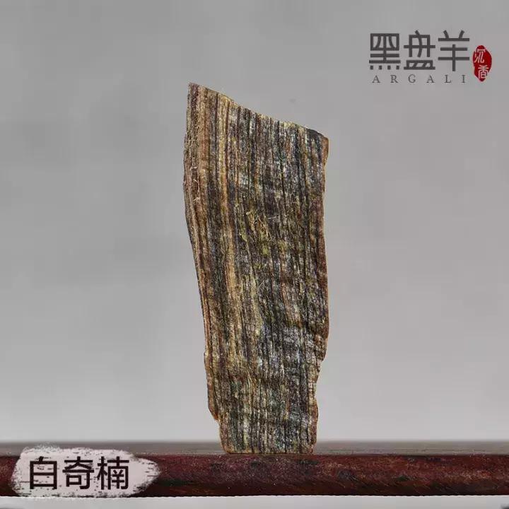 这篇关于奇楠的文章，价值数十万！