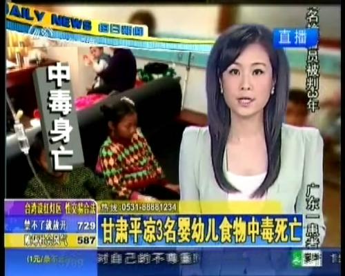 小孩吃苹果中毒事件,小孩吃变质苹果中毒了