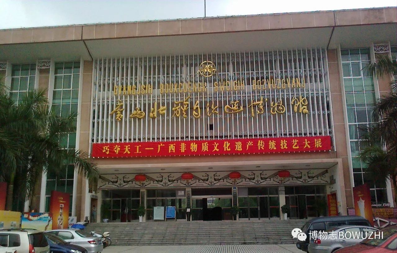 广西南宁人民公园自然博物馆,南宁博物馆和广西博物馆哪个好