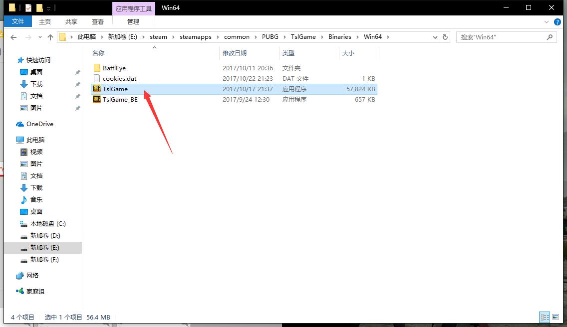 绝地求生操作设置怎么调才最顺畅,绝地求生怎么设置才是最流畅的