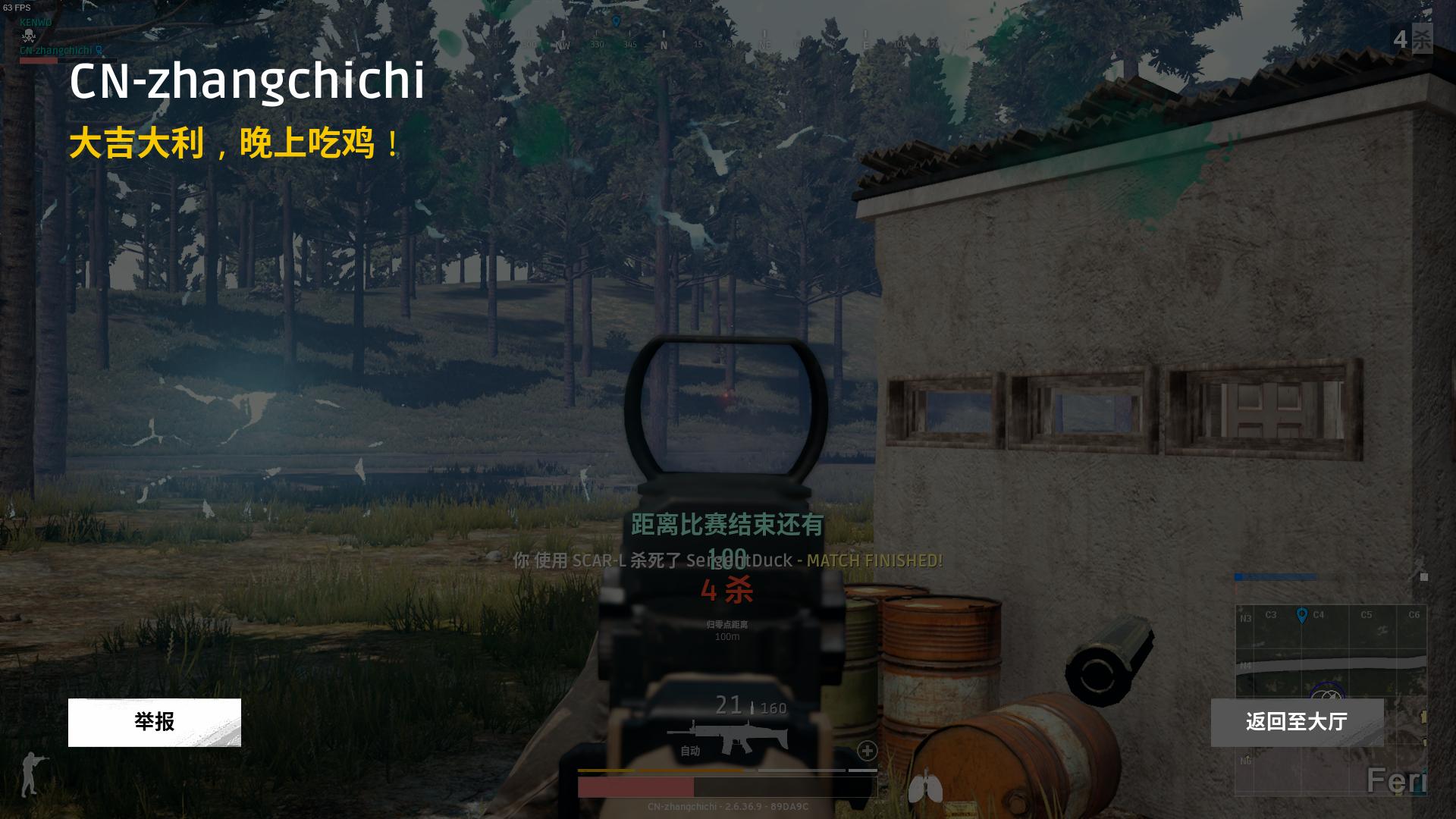 绝地求生操作设置怎么调才最顺畅,绝地求生怎么设置才是最流畅的