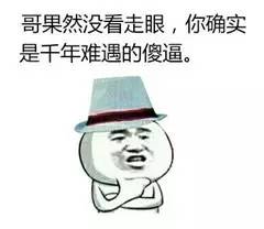 老外对中国脏话的研究,盘点老外学到的脏话