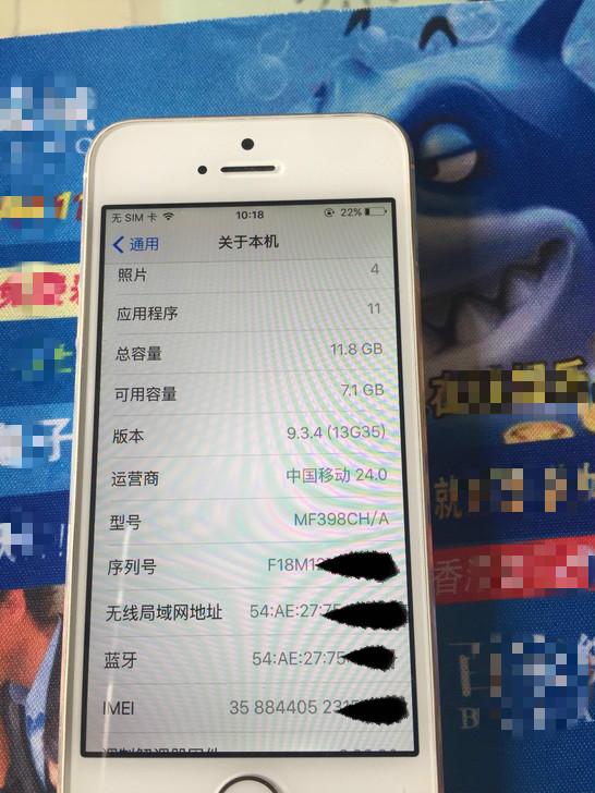 现在的iphone5s还有什么用,iphone5s还能玩多久王者荣耀