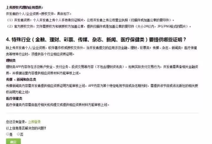 上万*款贷**超市，成现金贷时代最终赢家，头部玩家上市，月入5000万