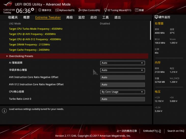 酷睿i9顶级座驾！ROGRAMPAGEVIEXTREME主板评测