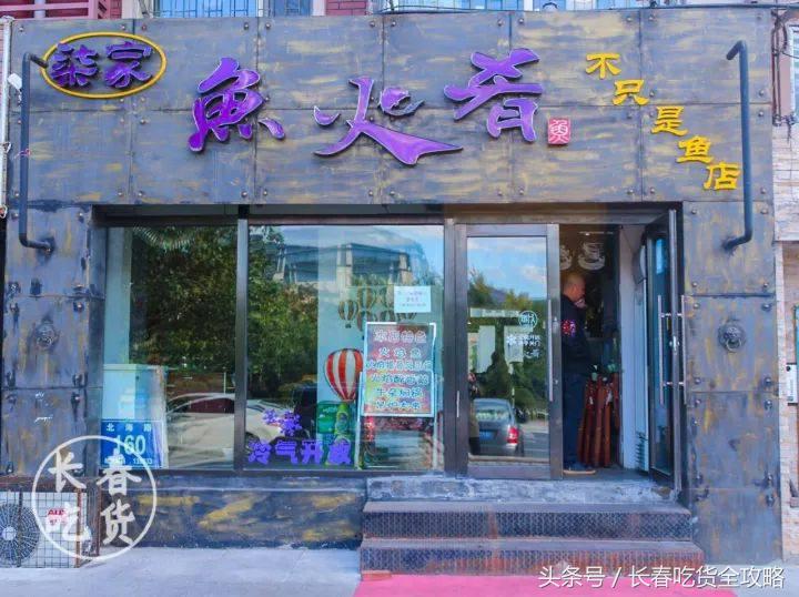 现在的鱼煮出来为什么有那种味道,冬天的鱼口感不好