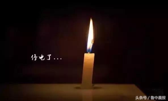 淄博淄川停电通知,淄博今天停电吗