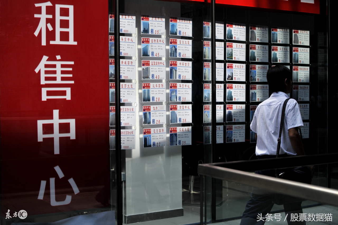 租售同权概念的潜力牛股,租售同权概念涨停