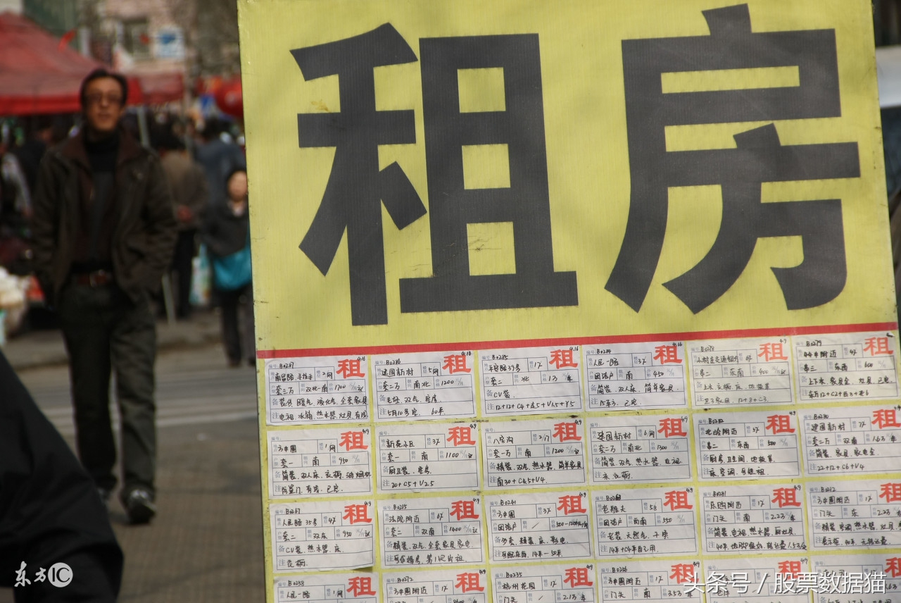 租售同权概念的潜力牛股,租售同权概念涨停