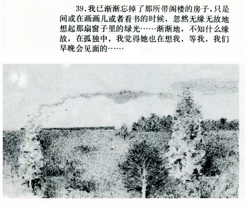 名家名绘四大名著连环画,黑白彩色系列连环画第二季