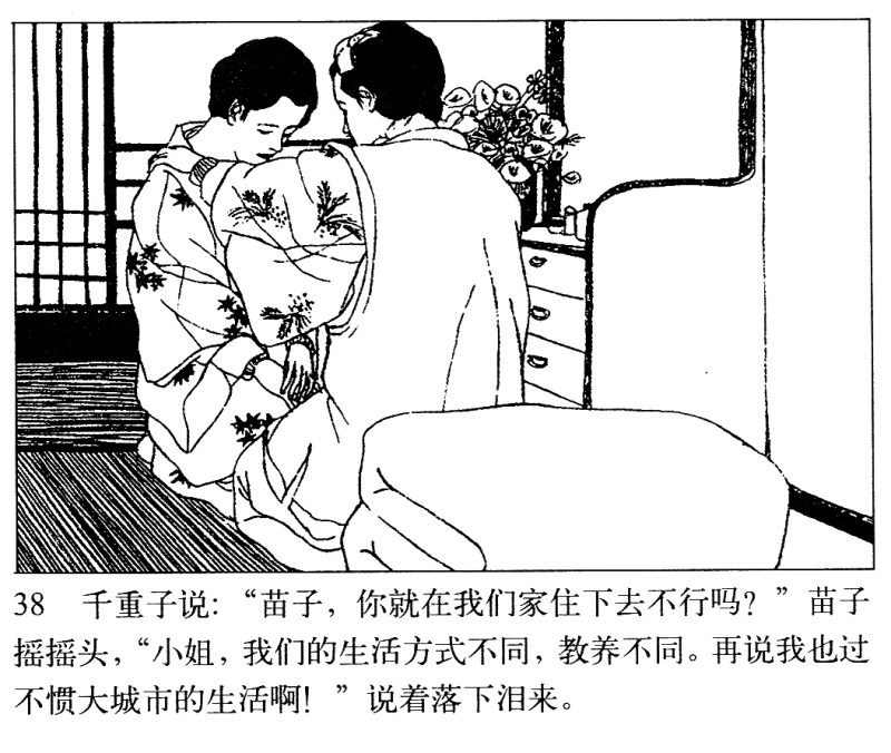 名家名绘四大名著连环画,黑白彩色系列连环画第二季