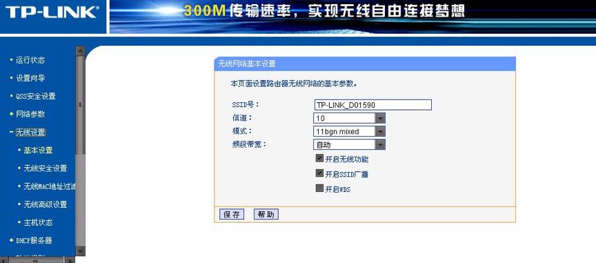oppo手机怎么增强wifi信号,oppo手机怎样修改wifi名称