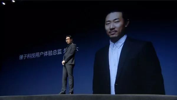 趣新闻最新版本,2分钟了解锤子手机