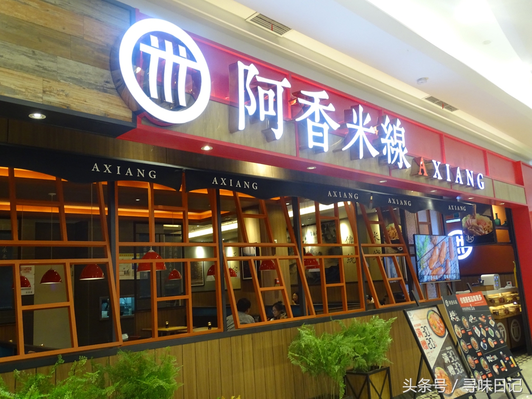 恒都广场有什么吃的,恒宝广场有什么好吃