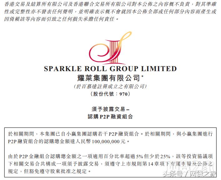 大手笔公司,大手笔增持的上市公司