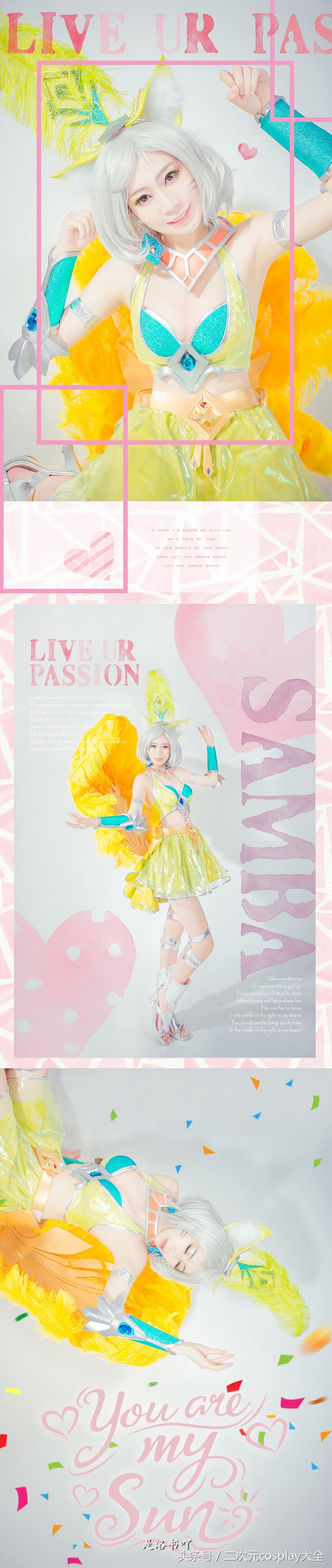 美女小姐姐cos妲己热情桑巴,王者荣耀夏日游戏节妲己cos