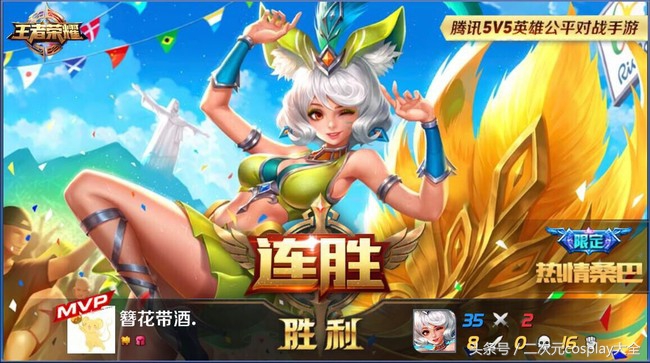 美女小姐姐cos妲己热情桑巴,王者荣耀夏日游戏节妲己cos