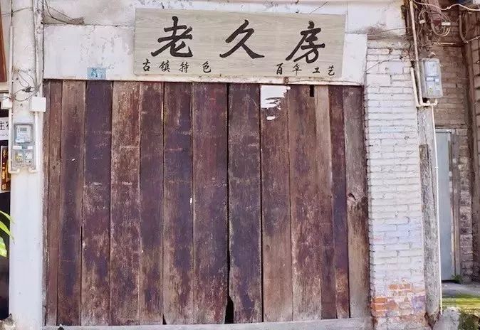 司马相如凤求凰好看吗,司马相如凤求凰