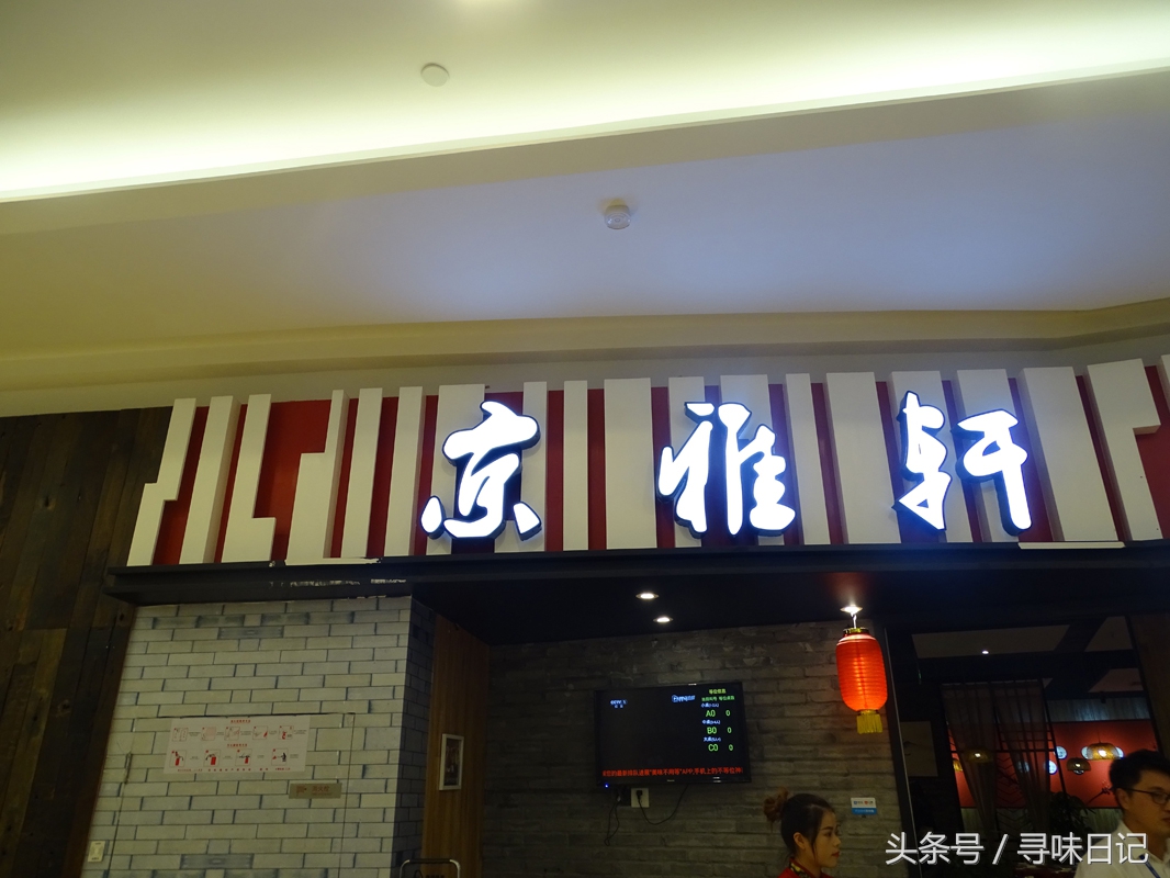 恒都广场有什么吃的,恒宝广场有什么好吃