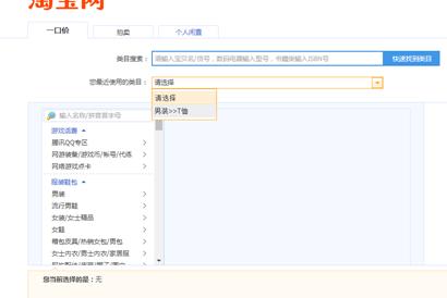 淘宝怎么扫码登店铺后台,淘宝店铺运营新手如何操作