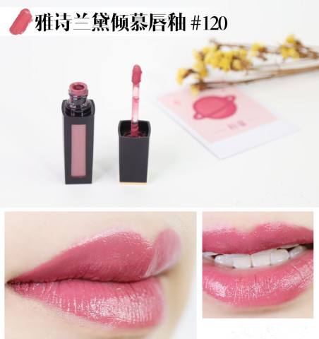 这个秋冬你需要一抹豆沙口红！