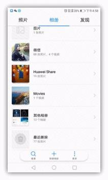 mate9奥利奥,华为9plus奥利奥