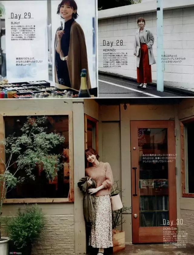 除了它也没谁了!既减龄又百搭,可以从20岁穿到50岁!