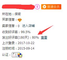 淘宝买知识产品,淘宝知识付费好做吗