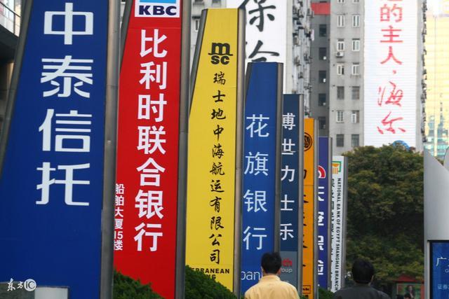 外资企业在华经营有哪些困难,在华外资银行的现状