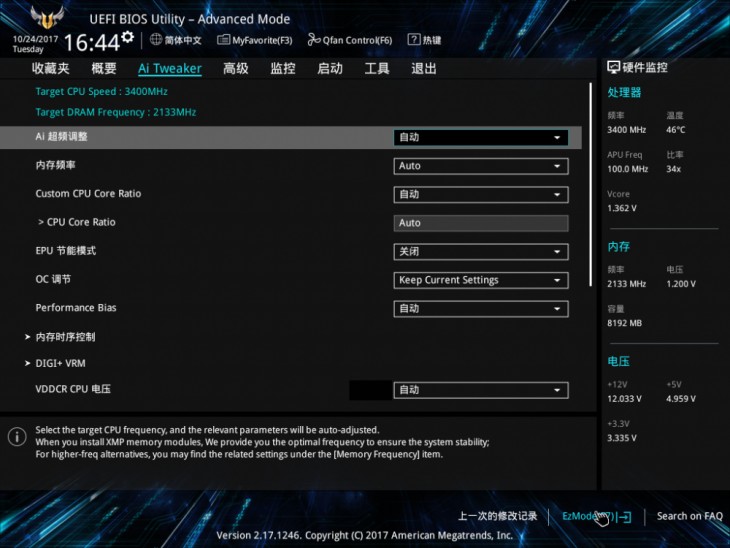 华硕tufb360m评测,am4主板性价比之王