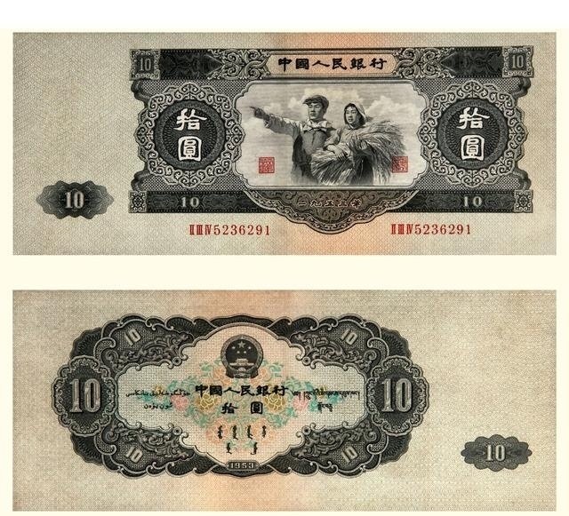 1100元的人民币有什么特征,从古至今人民币都长啥样