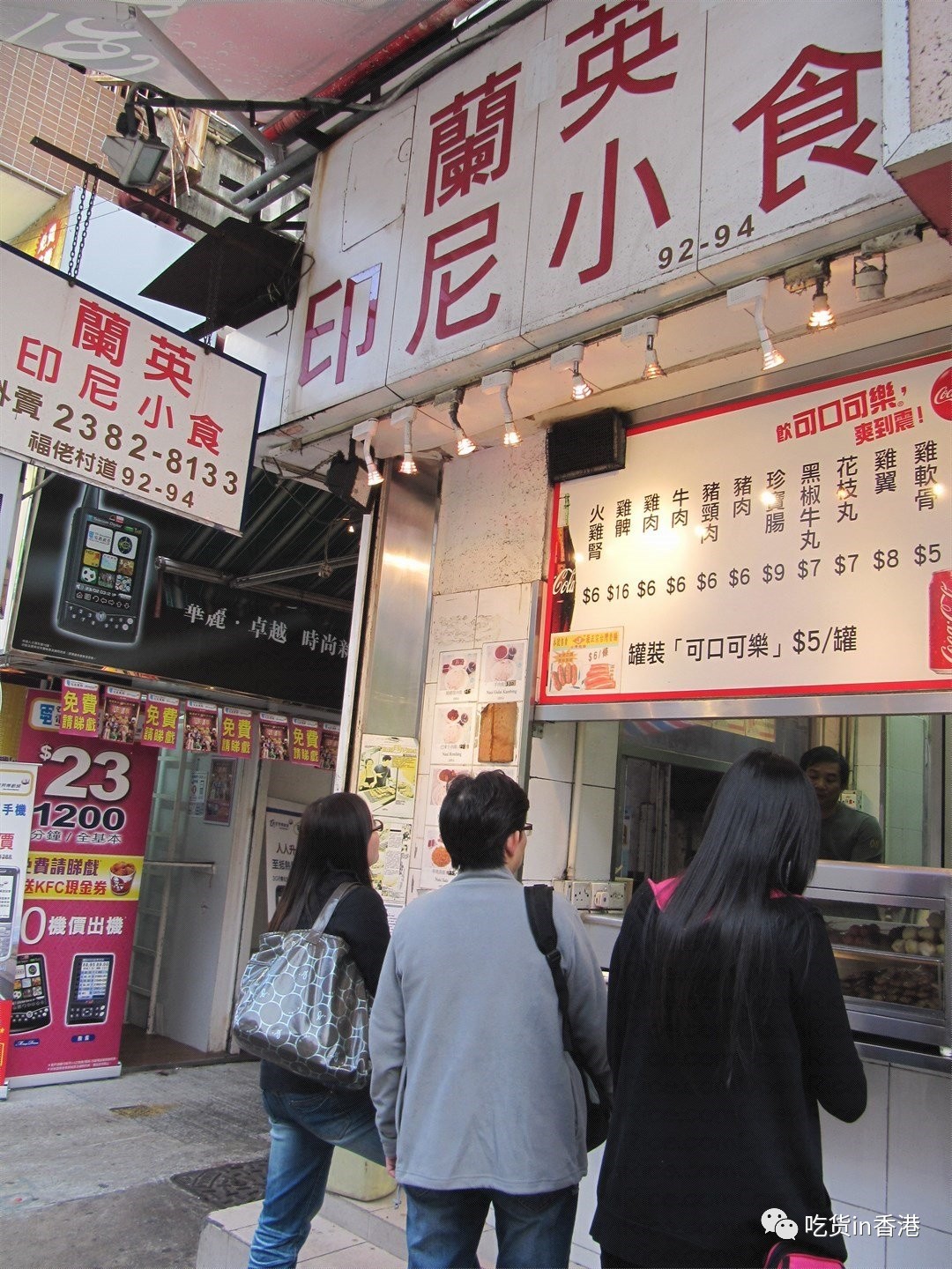 30元能吃饱的美食,简单又好吃的米其林美食