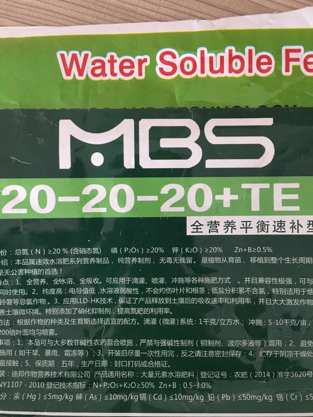 钾和钾肥一样吗,哪种钾肥含钾最高质量最好