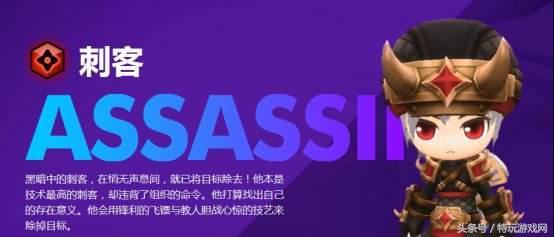 冒险岛2练级最快职业,冒险岛2各职业技能