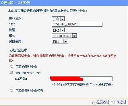 tp-link无线路由器怎么设置连接,tp-link无线路由器怎么设置隐藏