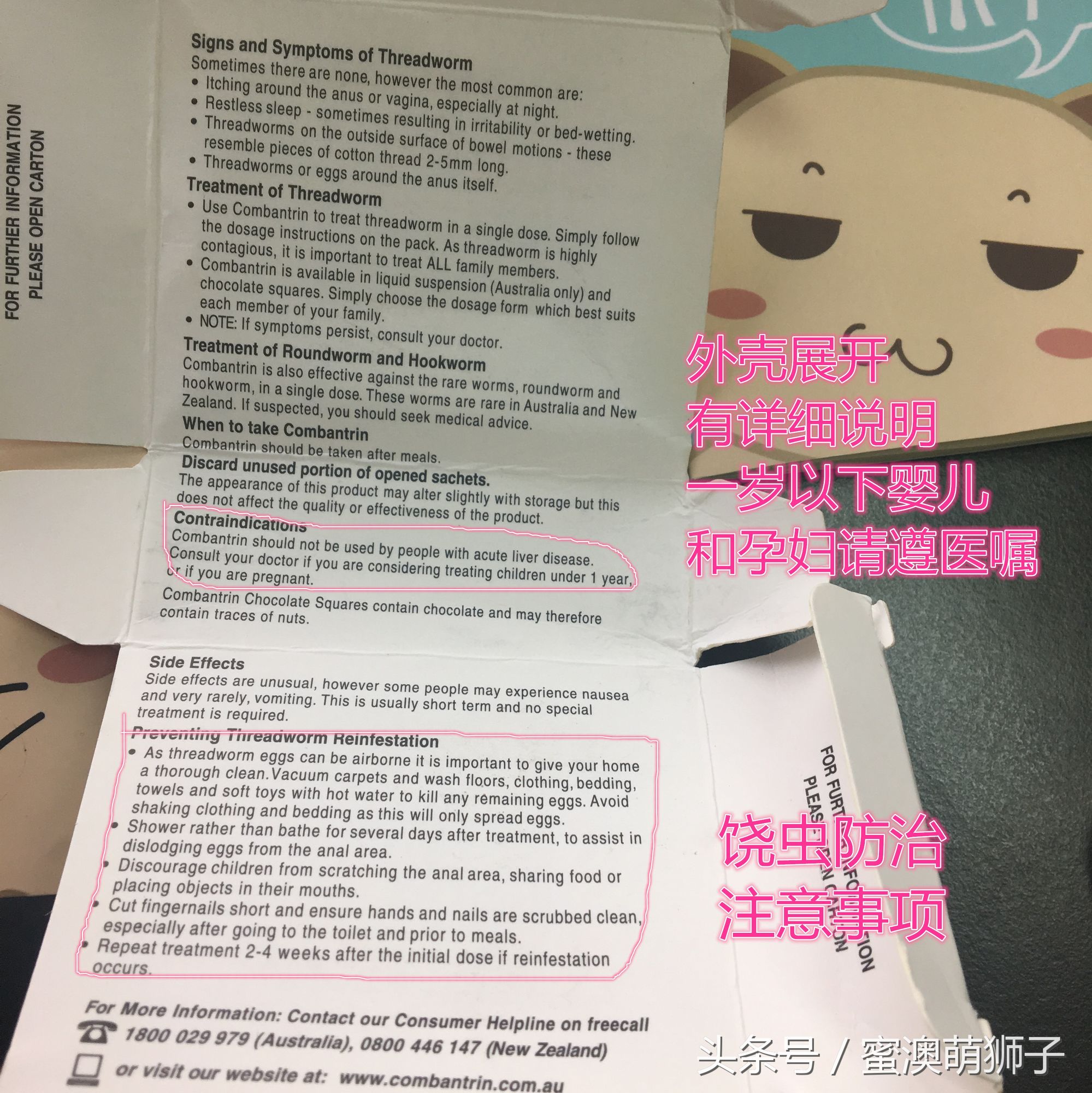 澳洲巧克力安全吗,澳洲巧克力注意事项