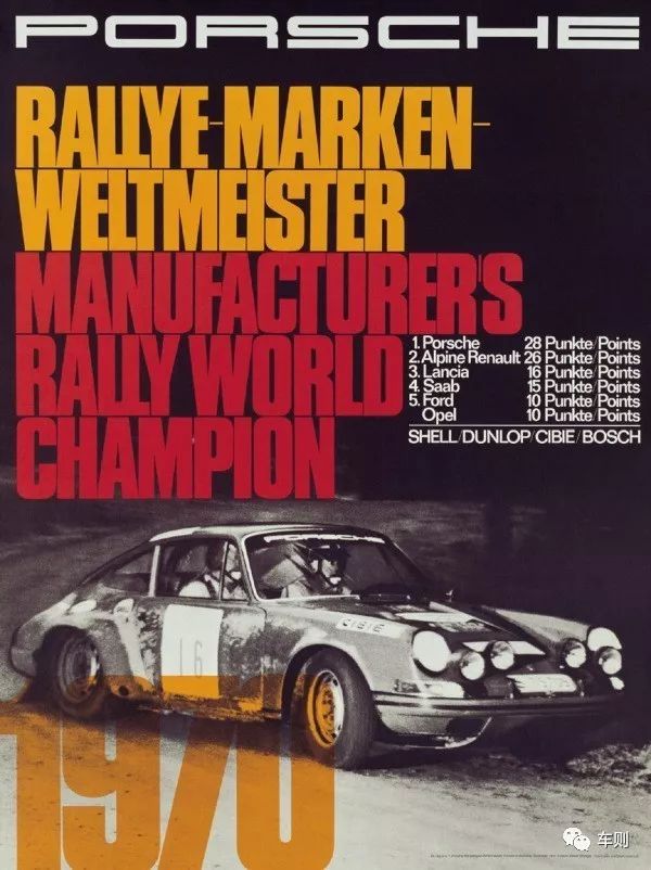 保时捷911最经典广告,保时捷911经典版