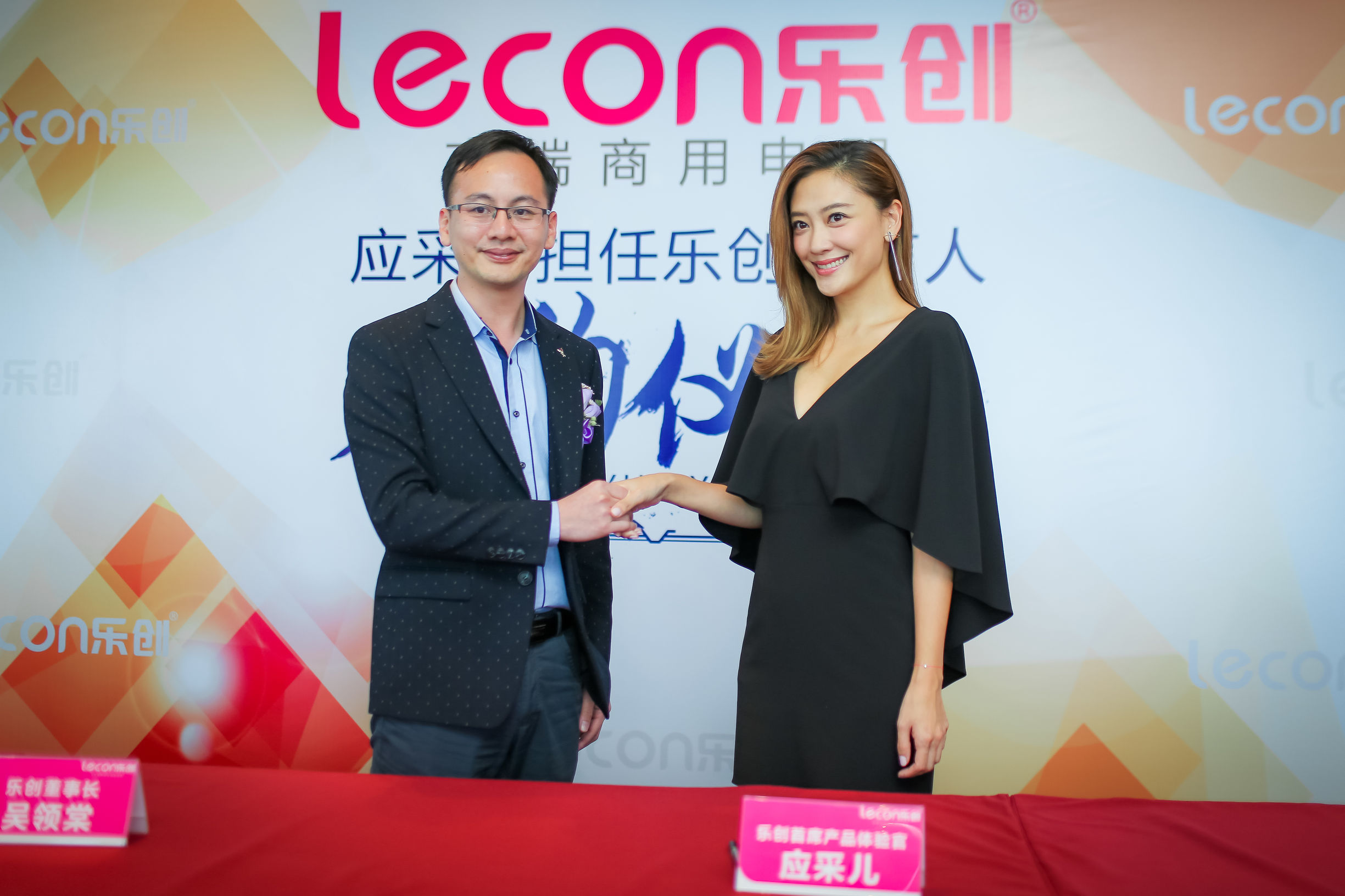 应采儿代言丽本泉,应采儿代言品牌