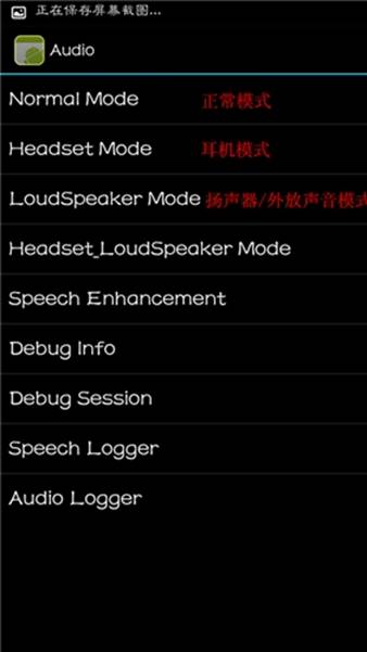 红米note2音量键不灵,如何打开红米note2的usb调节模式