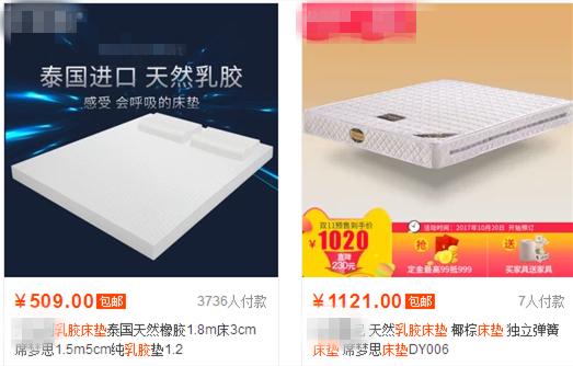 现在乳胶床垫很便宜是真的吗,乳胶床垫真的都是纯天然乳胶吗