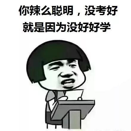 考前孩子不愿意复习怎么办,考前需要整天复习吗