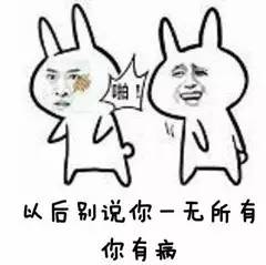 老外对中国脏话的研究,盘点老外学到的脏话