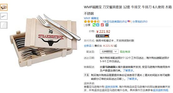 买厨具去哪里买,德国进口厨具推荐