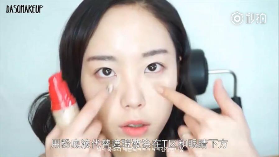 吸睛化妆技巧,吸睛妆容教程